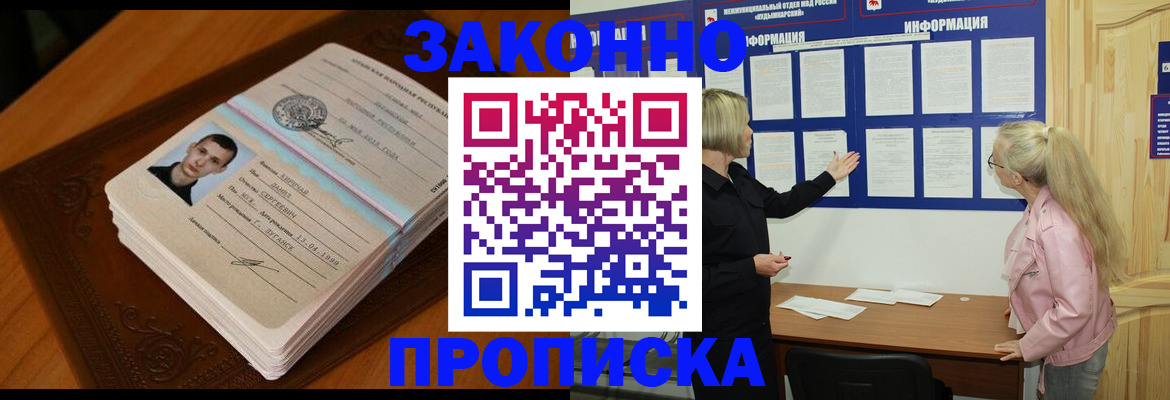 где прописаться в Дубовке