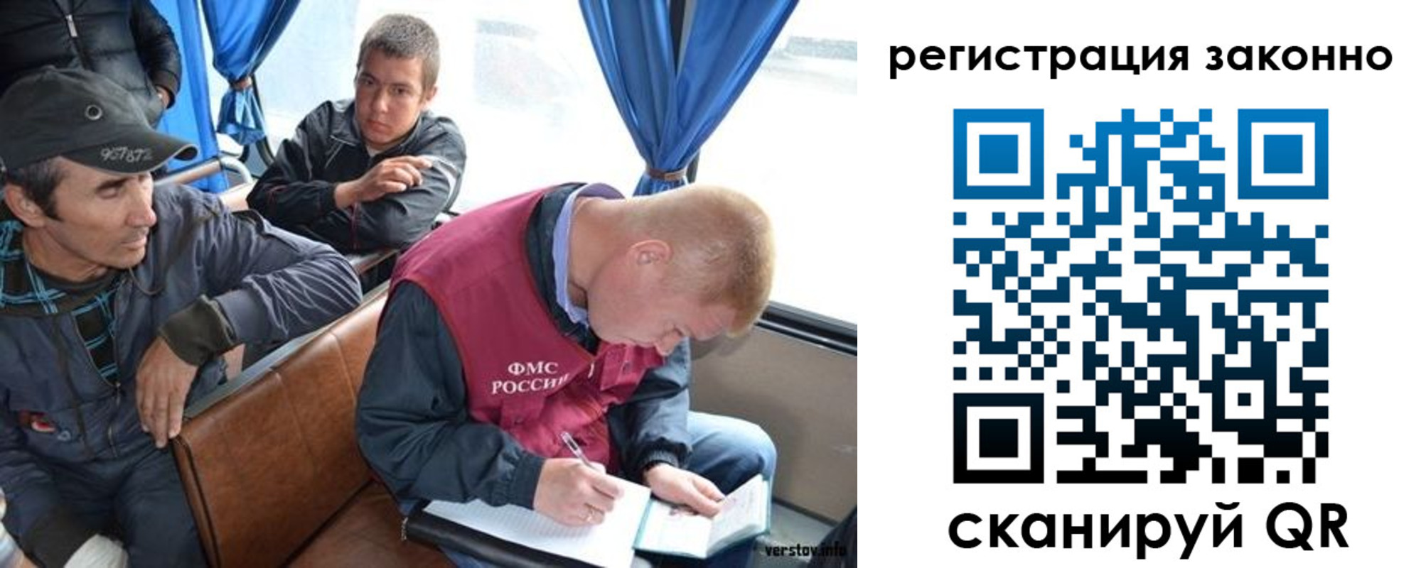 регистрация для дет. сада в Дубовке