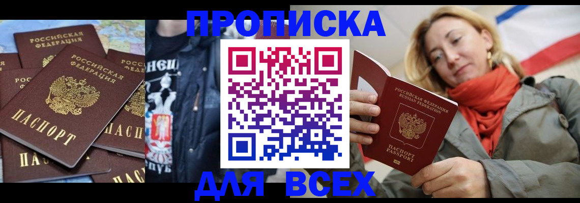 где прописаться в Дубовке