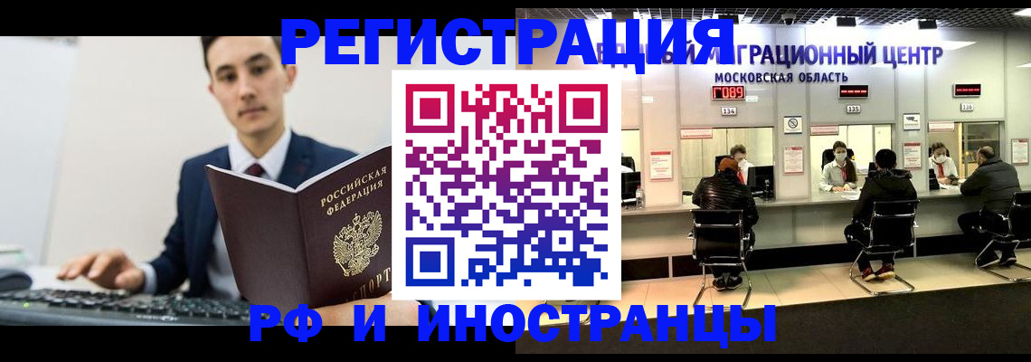 регистрация для дет. сада в Дубовке