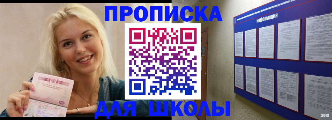 временная регистрация адрес в Дубовке