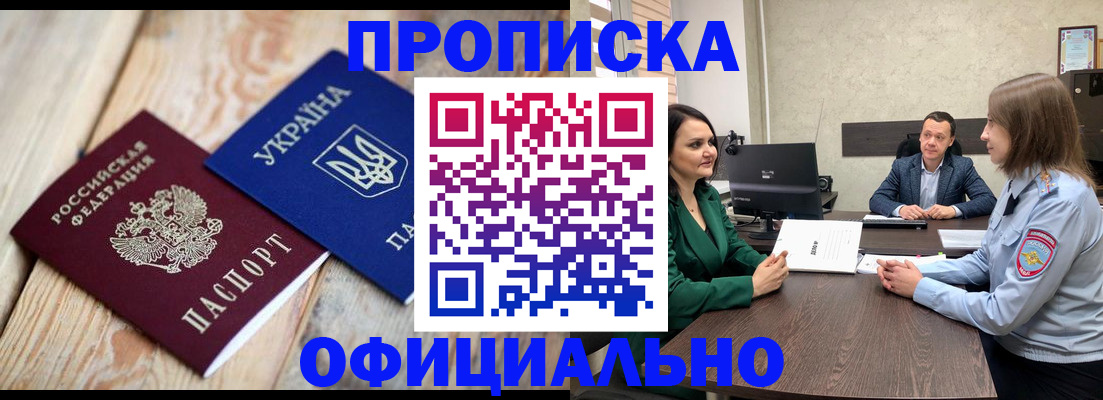 где прописаться в Дубовке